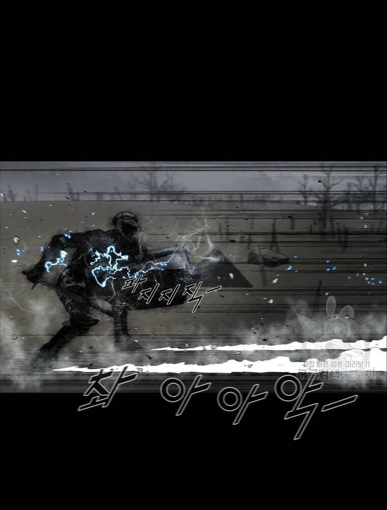 Mật Mã Mê Cung Chapter 33 - Trang 2