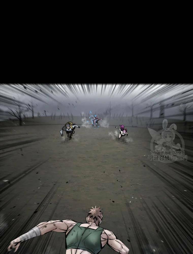 Mật Mã Mê Cung Chapter 33 - Trang 2