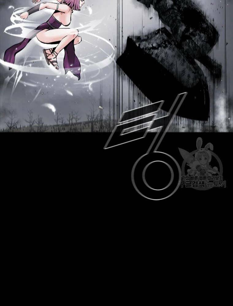 Mật Mã Mê Cung Chapter 33 - Trang 2