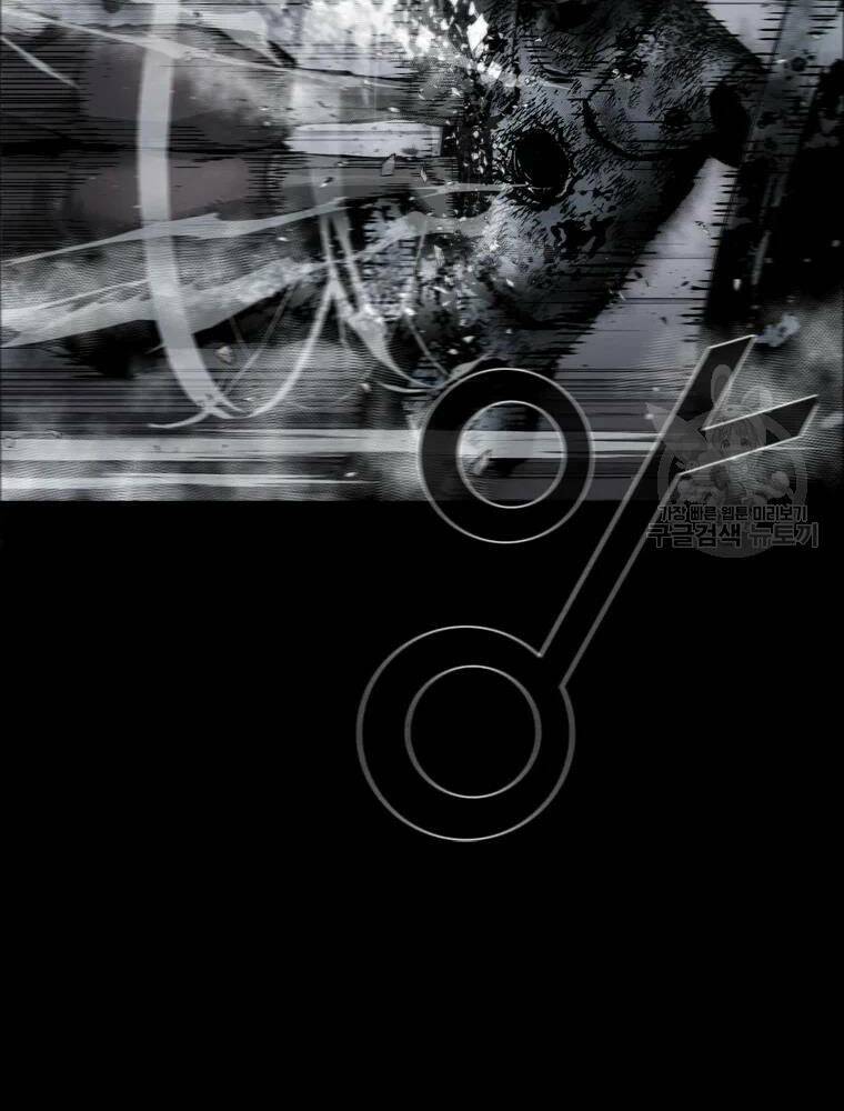 Mật Mã Mê Cung Chapter 33 - Trang 2