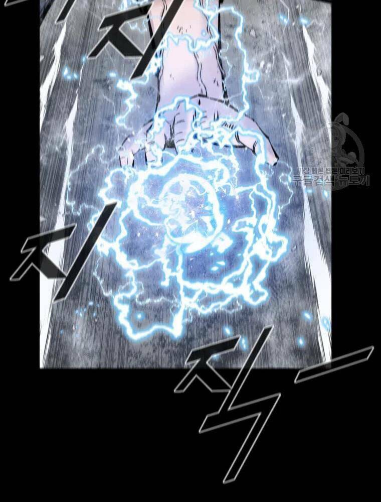 Mật Mã Mê Cung Chapter 33 - Trang 2