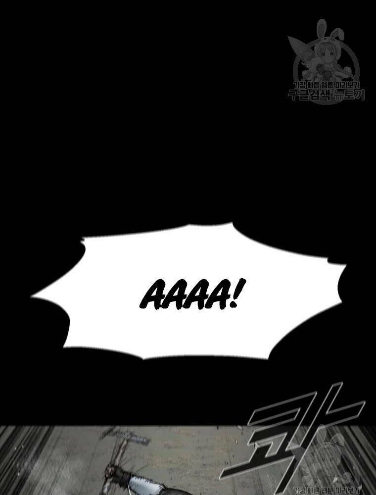 Mật Mã Mê Cung Chapter 33 - Trang 2