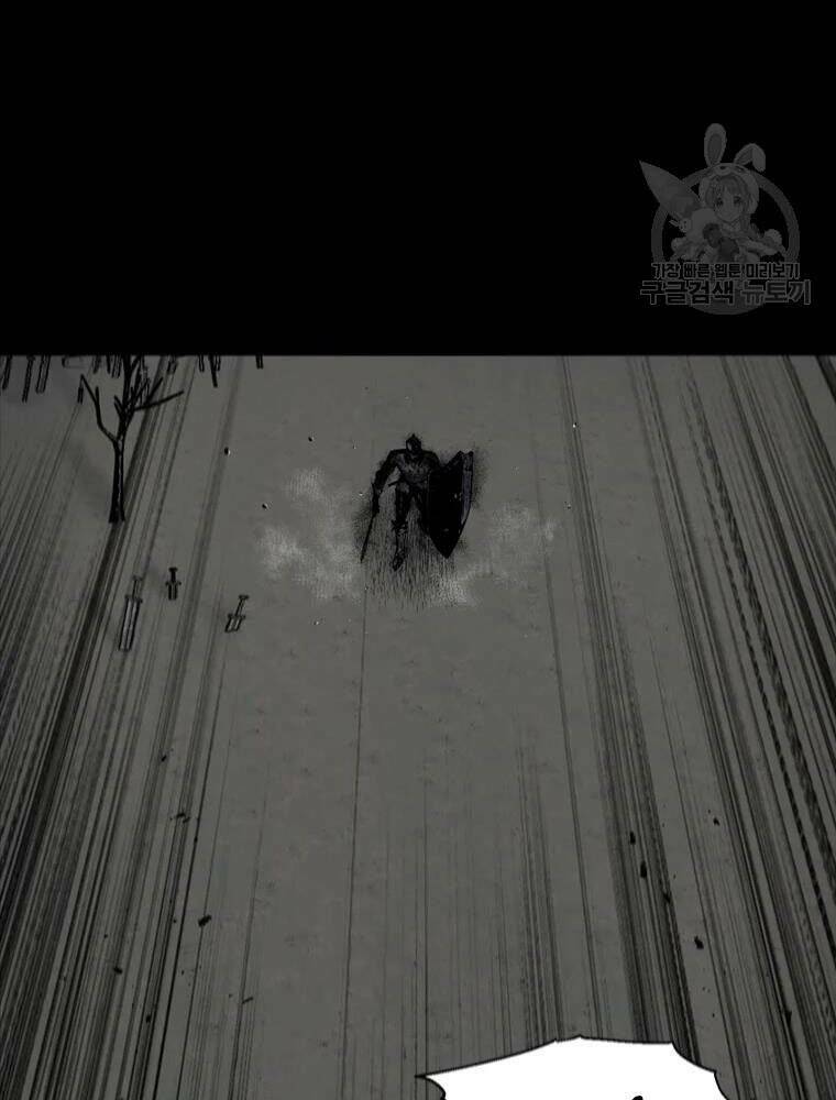 Mật Mã Mê Cung Chapter 33 - Trang 2