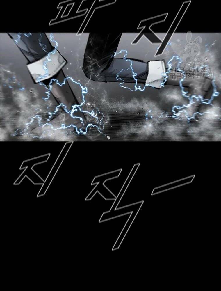 Mật Mã Mê Cung Chapter 33 - Trang 2