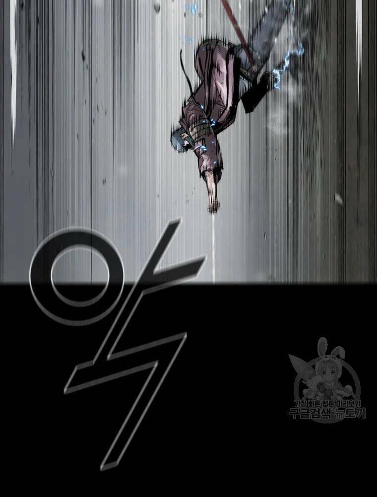 Mật Mã Mê Cung Chapter 33 - Trang 2