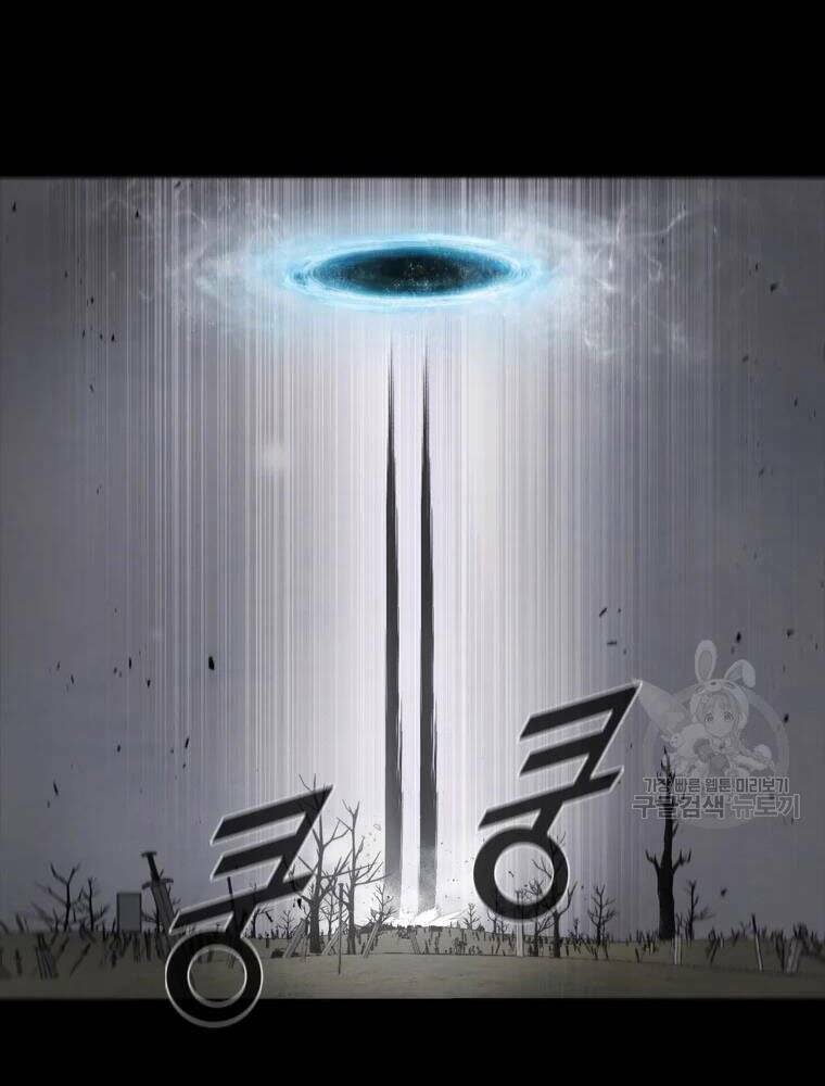 Mật Mã Mê Cung Chapter 33 - Trang 2