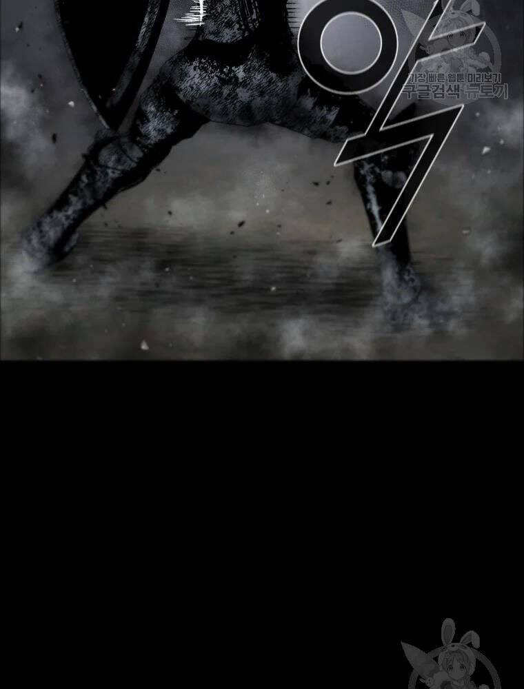 Mật Mã Mê Cung Chapter 34 - Trang 2