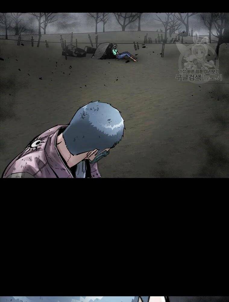 Mật Mã Mê Cung Chapter 34 - Trang 2