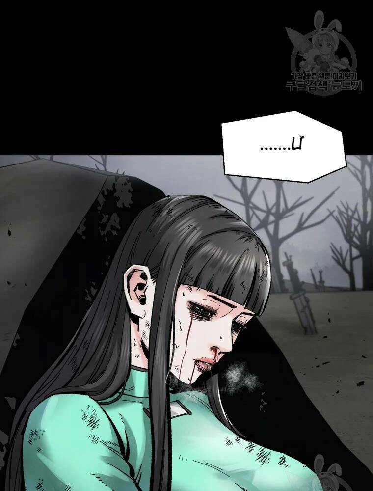 Mật Mã Mê Cung Chapter 34 - Trang 2