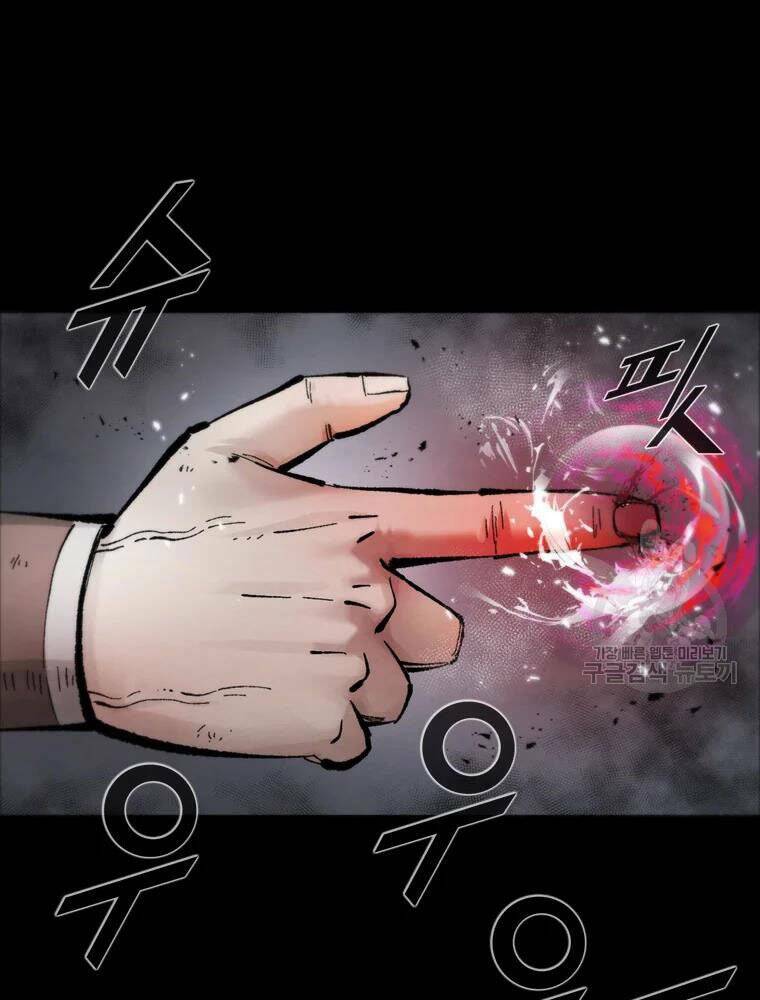 Mật Mã Mê Cung Chapter 34 - Trang 2