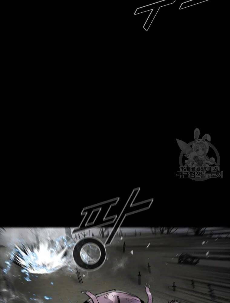 Mật Mã Mê Cung Chapter 34 - Trang 2