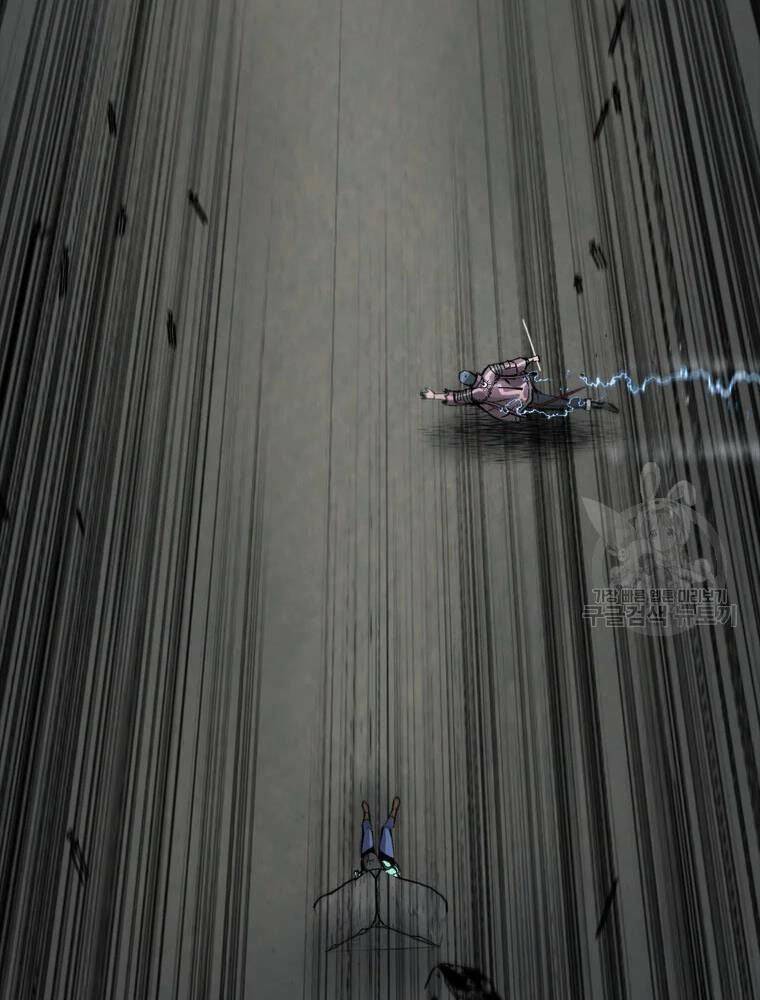 Mật Mã Mê Cung Chapter 34 - Trang 2