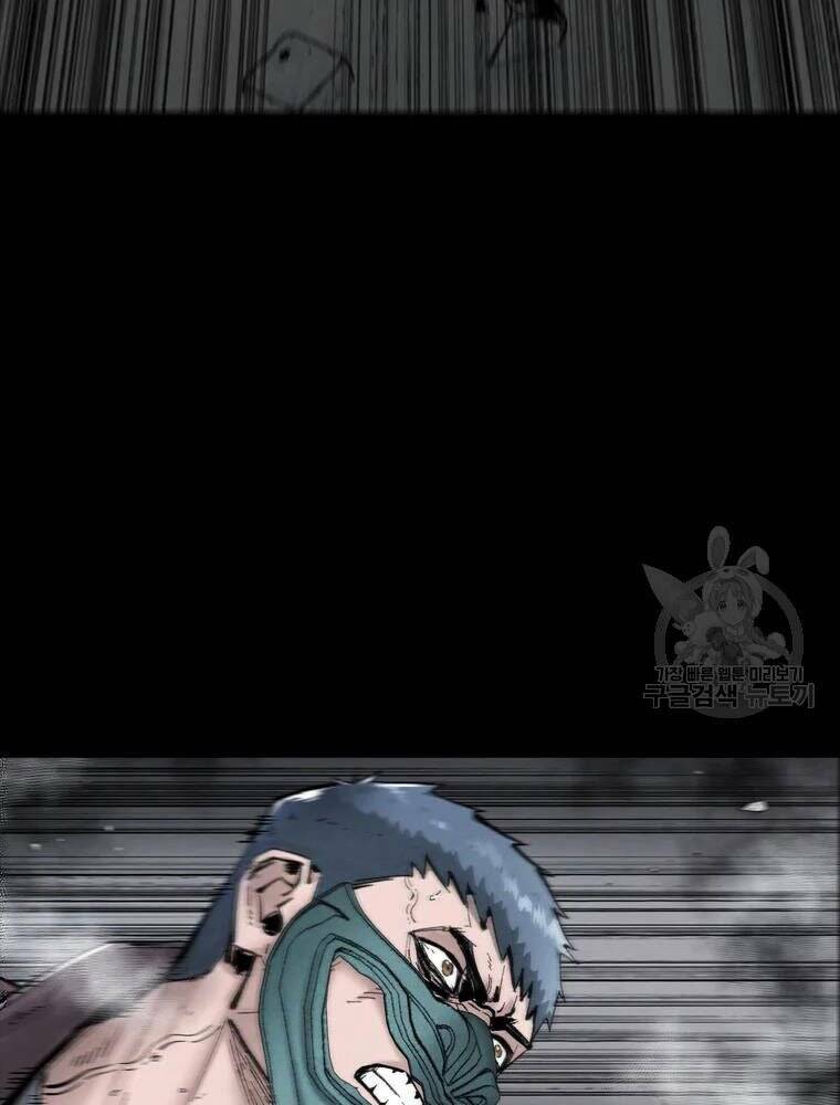 Mật Mã Mê Cung Chapter 34 - Trang 2