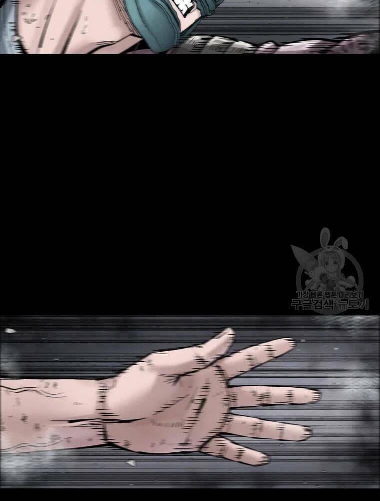 Mật Mã Mê Cung Chapter 34 - Trang 2