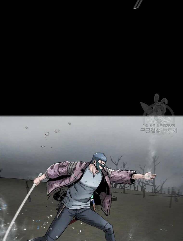 Mật Mã Mê Cung Chapter 34 - Trang 2