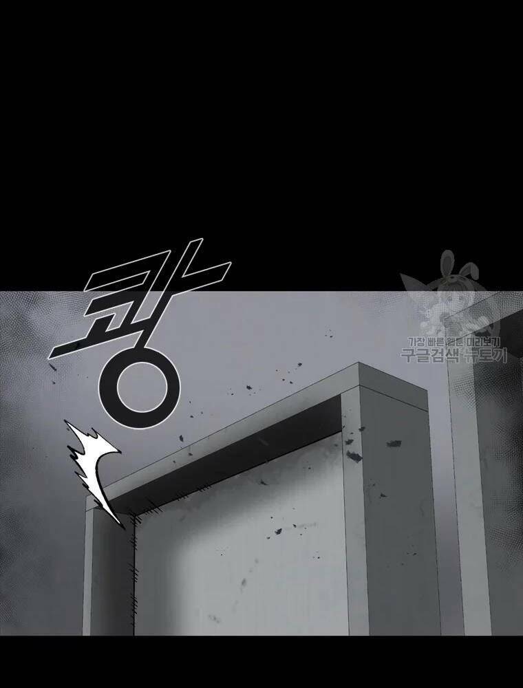 Mật Mã Mê Cung Chapter 34 - Trang 2