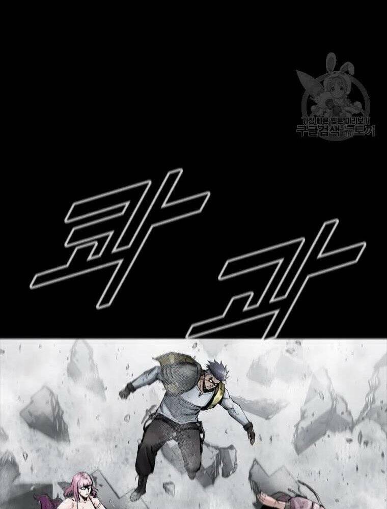 Mật Mã Mê Cung Chapter 35 - Trang 2