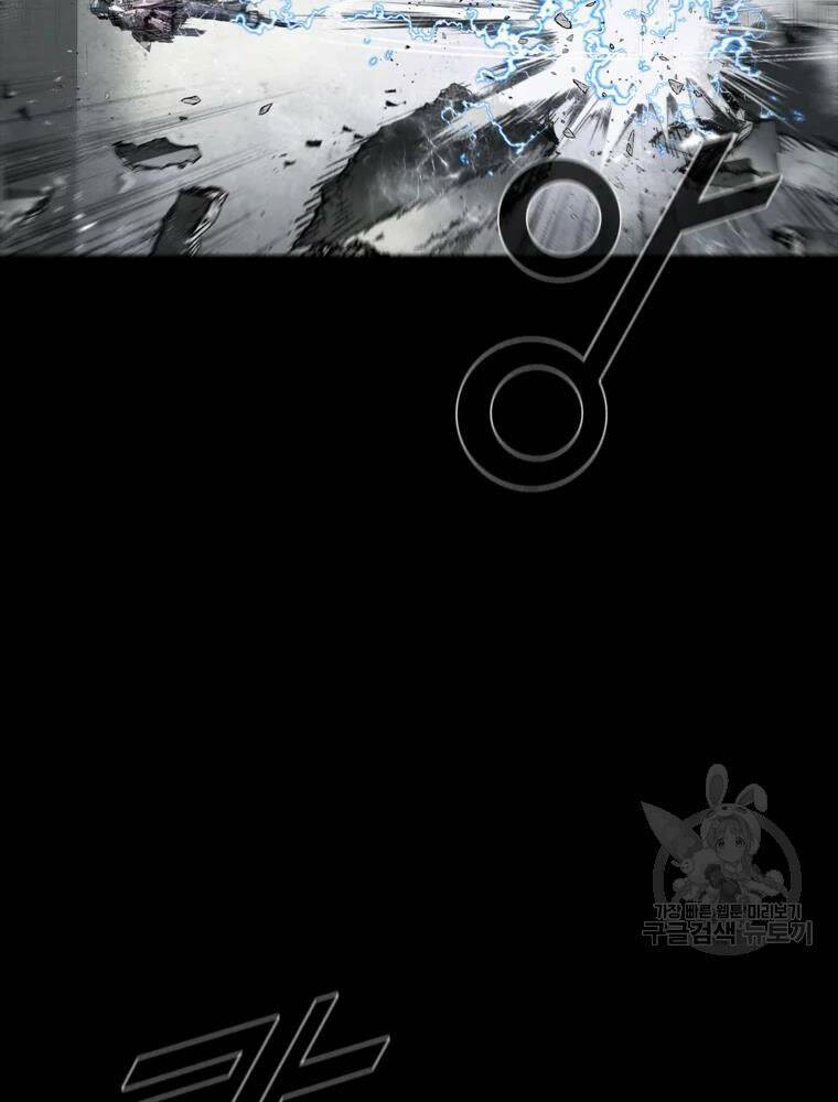 Mật Mã Mê Cung Chapter 36 - Trang 2