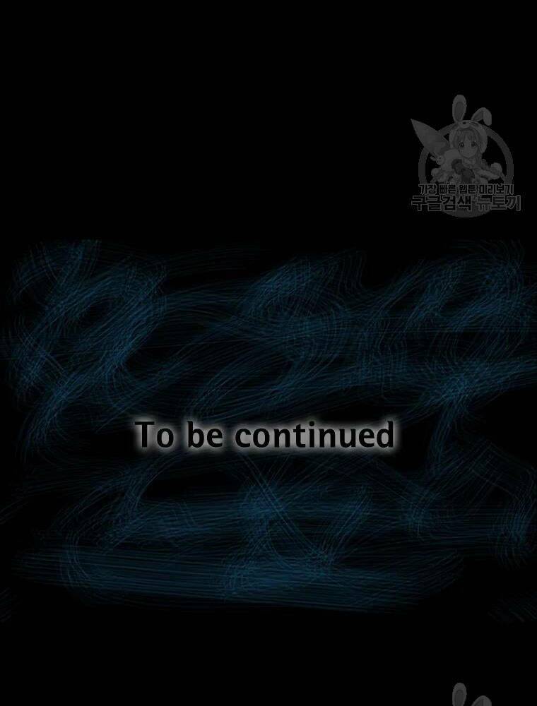 Mật Mã Mê Cung Chapter 36 - Trang 2