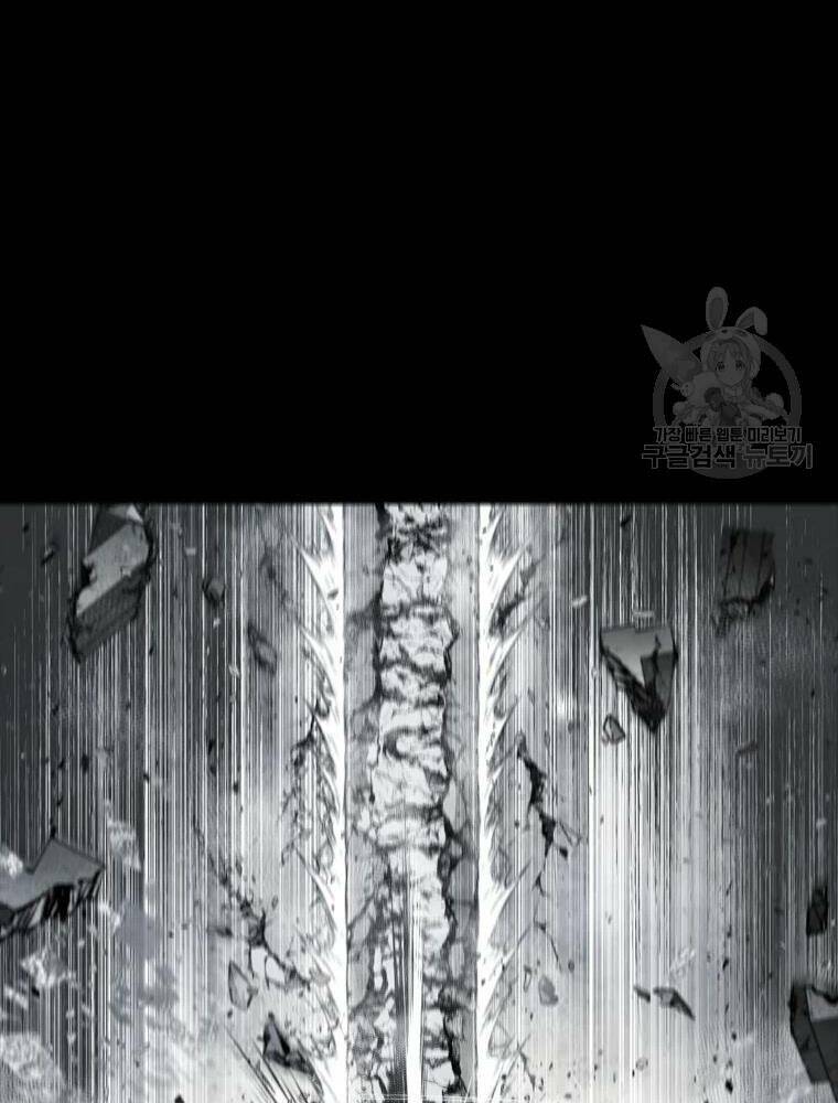 Mật Mã Mê Cung Chapter 36 - Trang 2