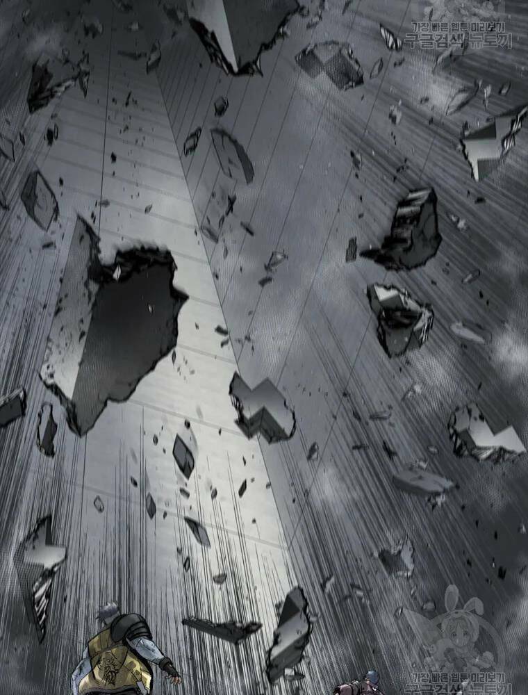 Mật Mã Mê Cung Chapter 36 - Trang 2