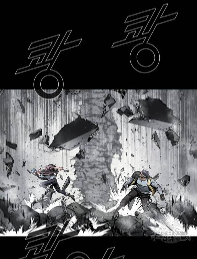 Mật Mã Mê Cung Chapter 36 - Trang 2