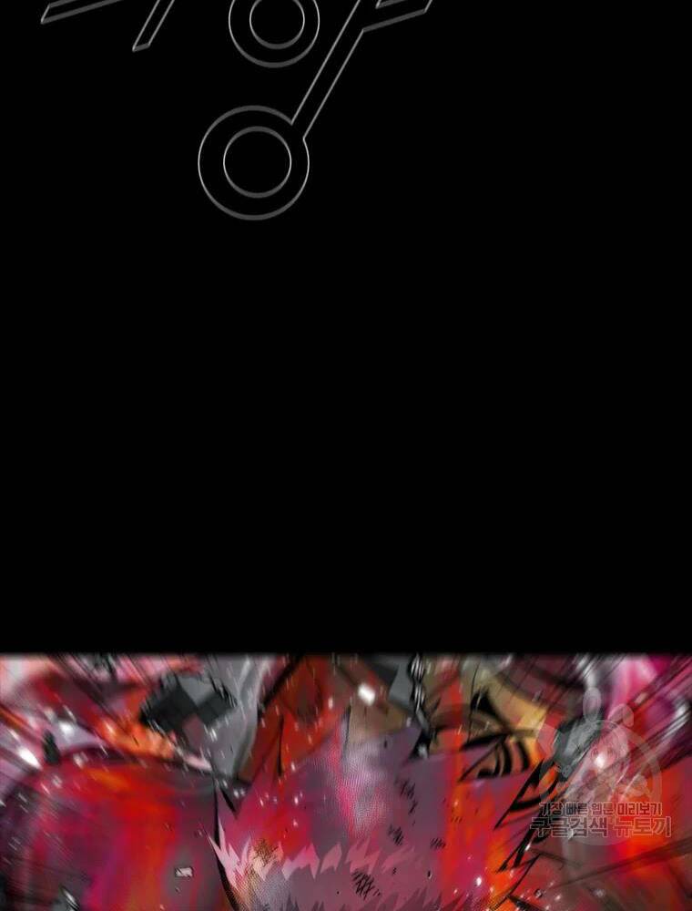 Mật Mã Mê Cung Chapter 36 - Trang 2