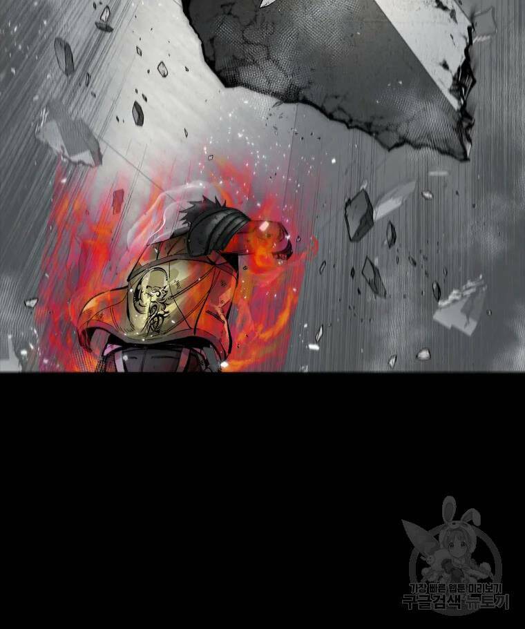 Mật Mã Mê Cung Chapter 36 - Trang 2