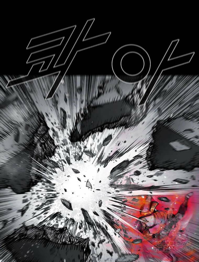 Mật Mã Mê Cung Chapter 36 - Trang 2