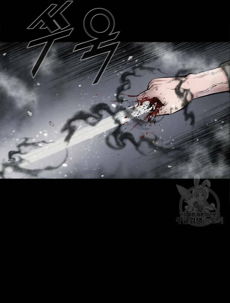 Mật Mã Mê Cung Chapter 36 - Trang 2