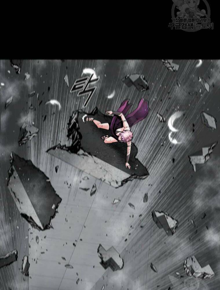 Mật Mã Mê Cung Chapter 36 - Trang 2