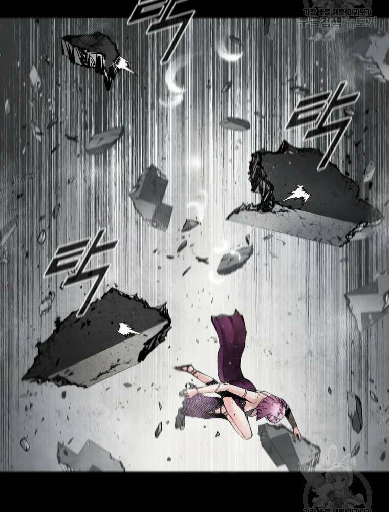 Mật Mã Mê Cung Chapter 36 - Trang 2