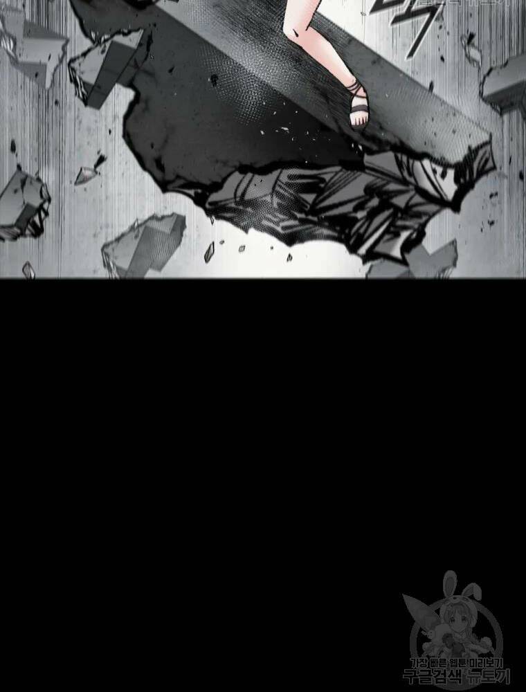 Mật Mã Mê Cung Chapter 36 - Trang 2