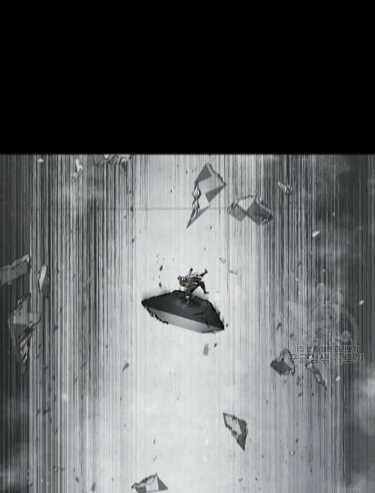 Mật Mã Mê Cung Chapter 36 - Trang 2