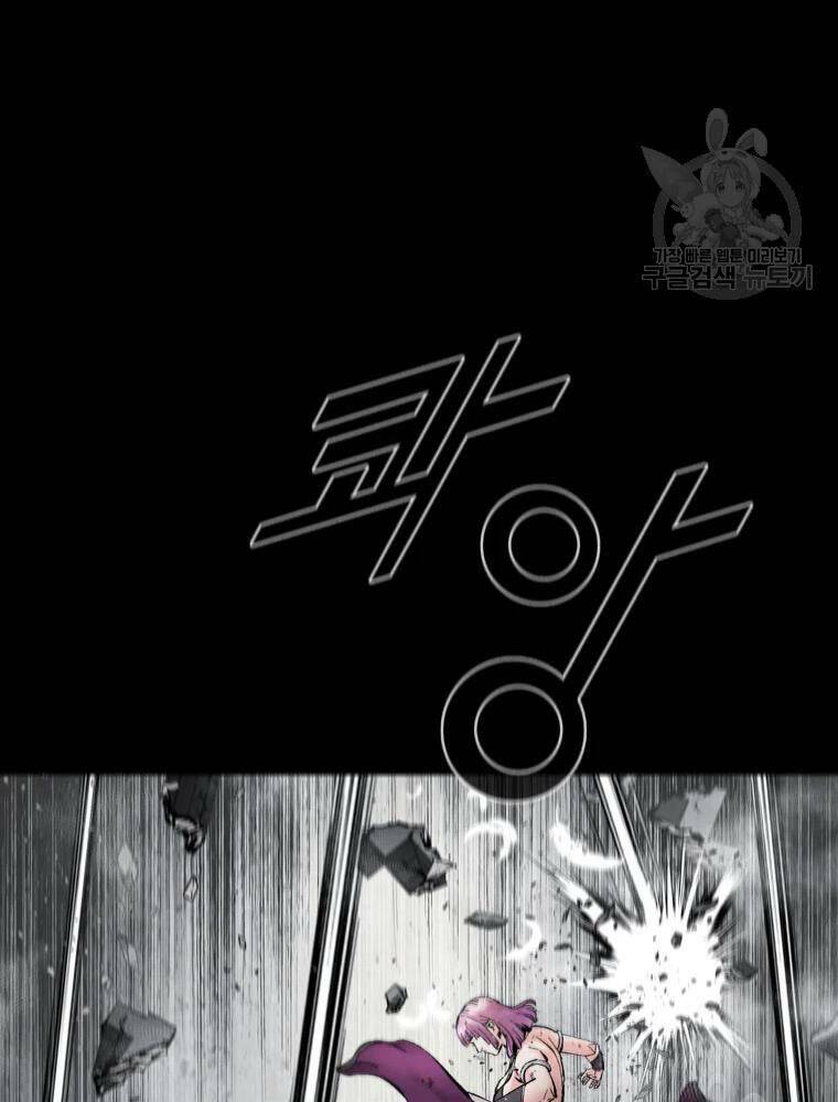 Mật Mã Mê Cung Chapter 36 - Trang 2