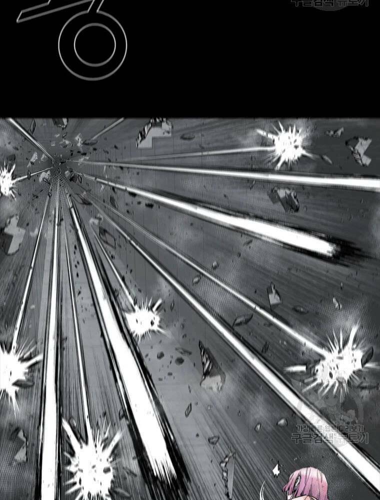 Mật Mã Mê Cung Chapter 36 - Trang 2