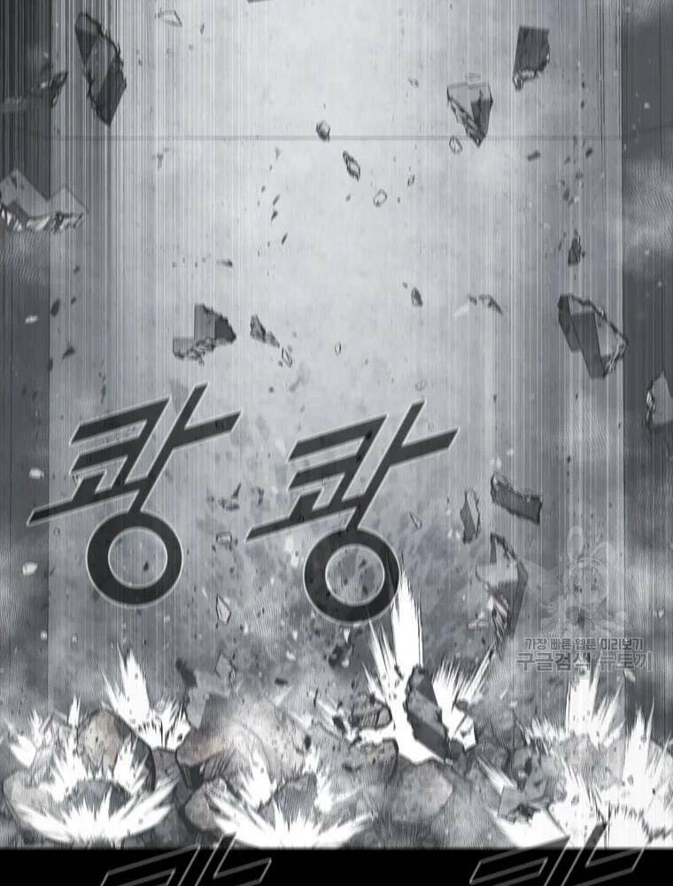 Mật Mã Mê Cung Chapter 36 - Trang 2