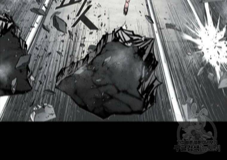 Mật Mã Mê Cung Chapter 36 - Trang 2