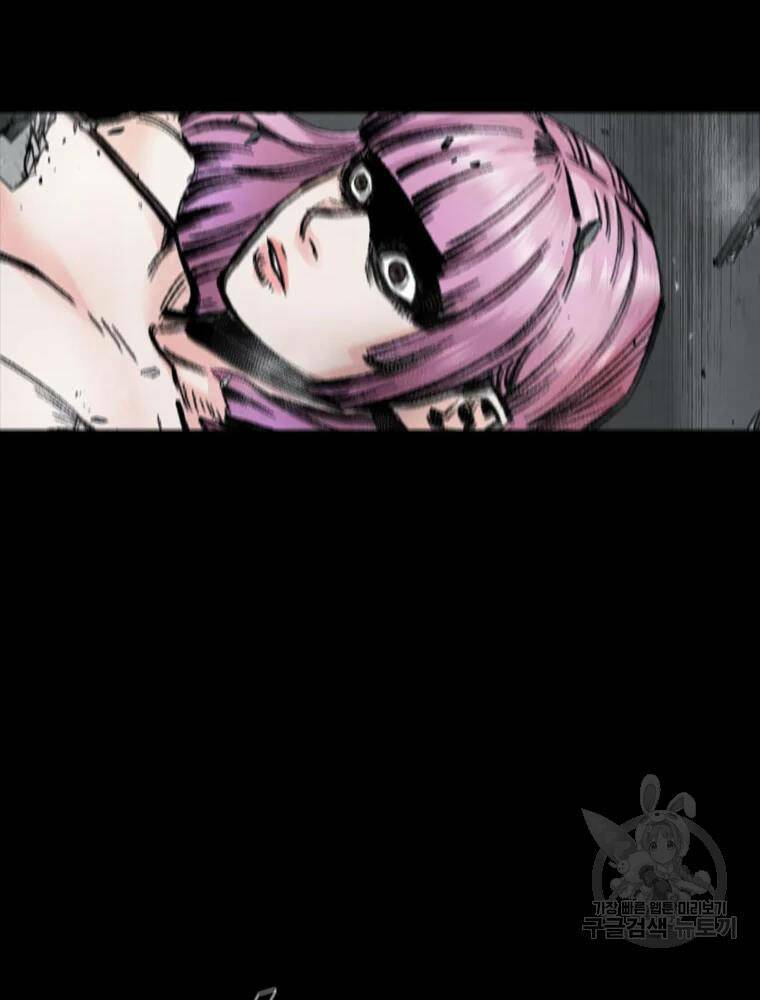 Mật Mã Mê Cung Chapter 36 - Trang 2