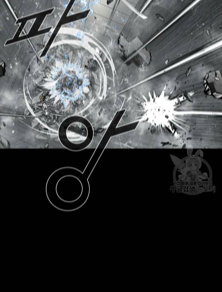 Mật Mã Mê Cung Chapter 36 - Trang 2