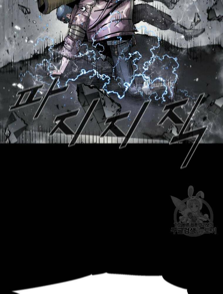 Mật Mã Mê Cung Chapter 36 - Trang 2