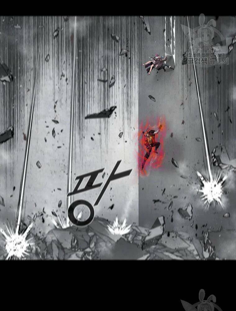 Mật Mã Mê Cung Chapter 36 - Trang 2