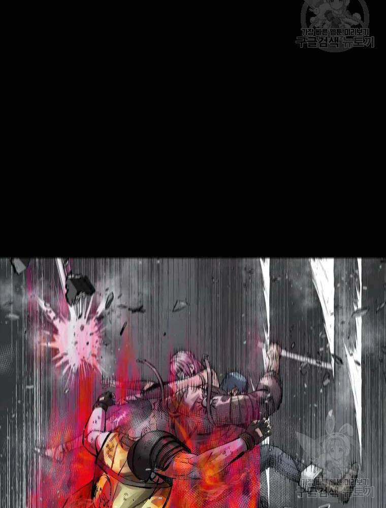 Mật Mã Mê Cung Chapter 36 - Trang 2