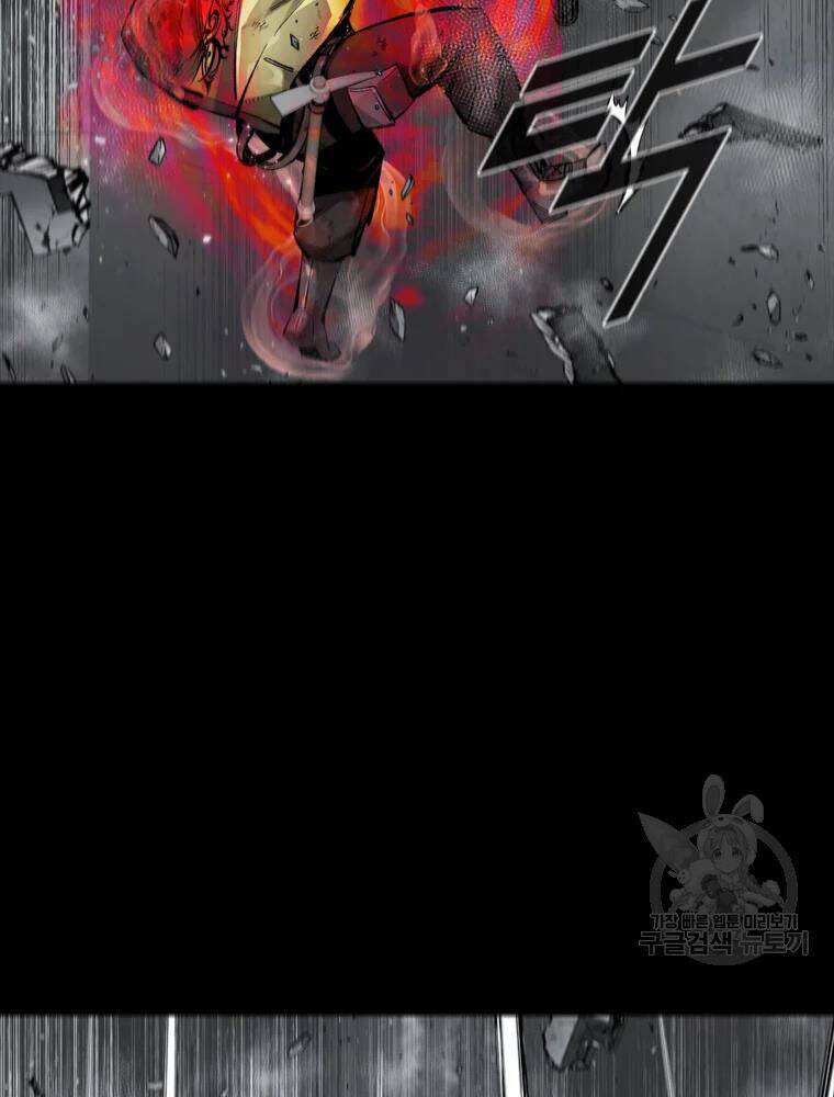 Mật Mã Mê Cung Chapter 36 - Trang 2