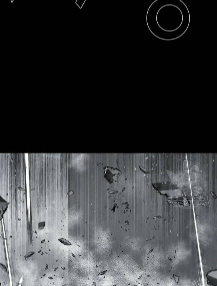 Mật Mã Mê Cung Chapter 36 - Trang 2