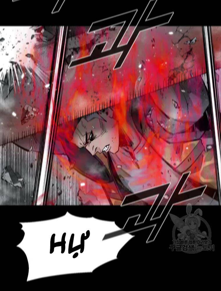 Mật Mã Mê Cung Chapter 36 - Trang 2