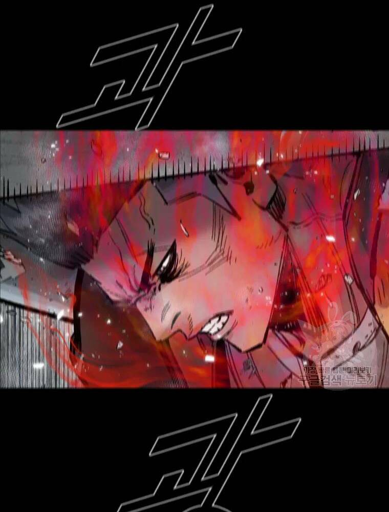 Mật Mã Mê Cung Chapter 36 - Trang 2