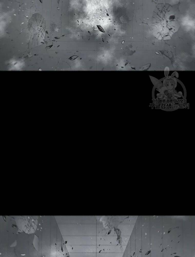 Mật Mã Mê Cung Chapter 36 - Trang 2