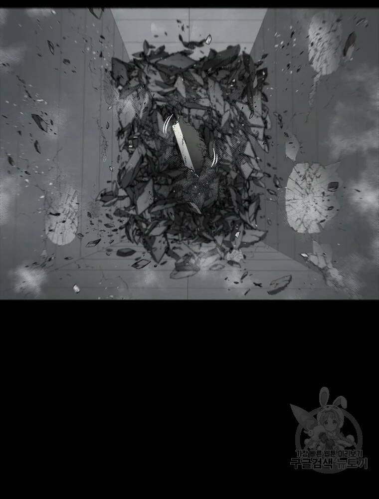 Mật Mã Mê Cung Chapter 36 - Trang 2