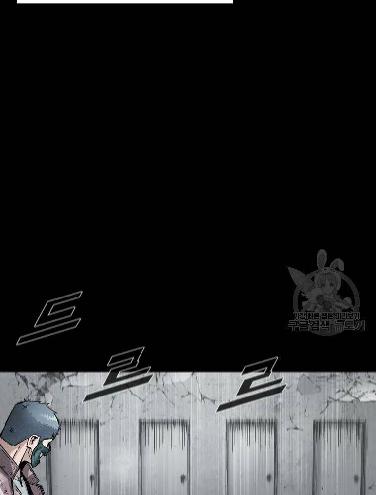 Mật Mã Mê Cung Chapter 37 - Trang 2